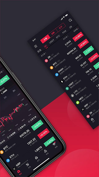 虚拟币交易app,虚拟币交易app下载安装苹果手机