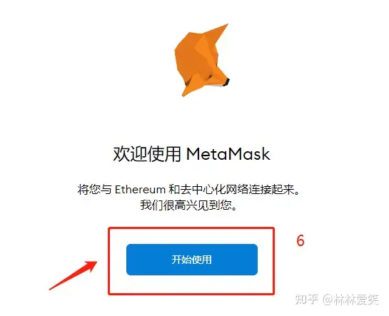小狐狸钱包如何创建bsc,小狐狸钱包添加polygon