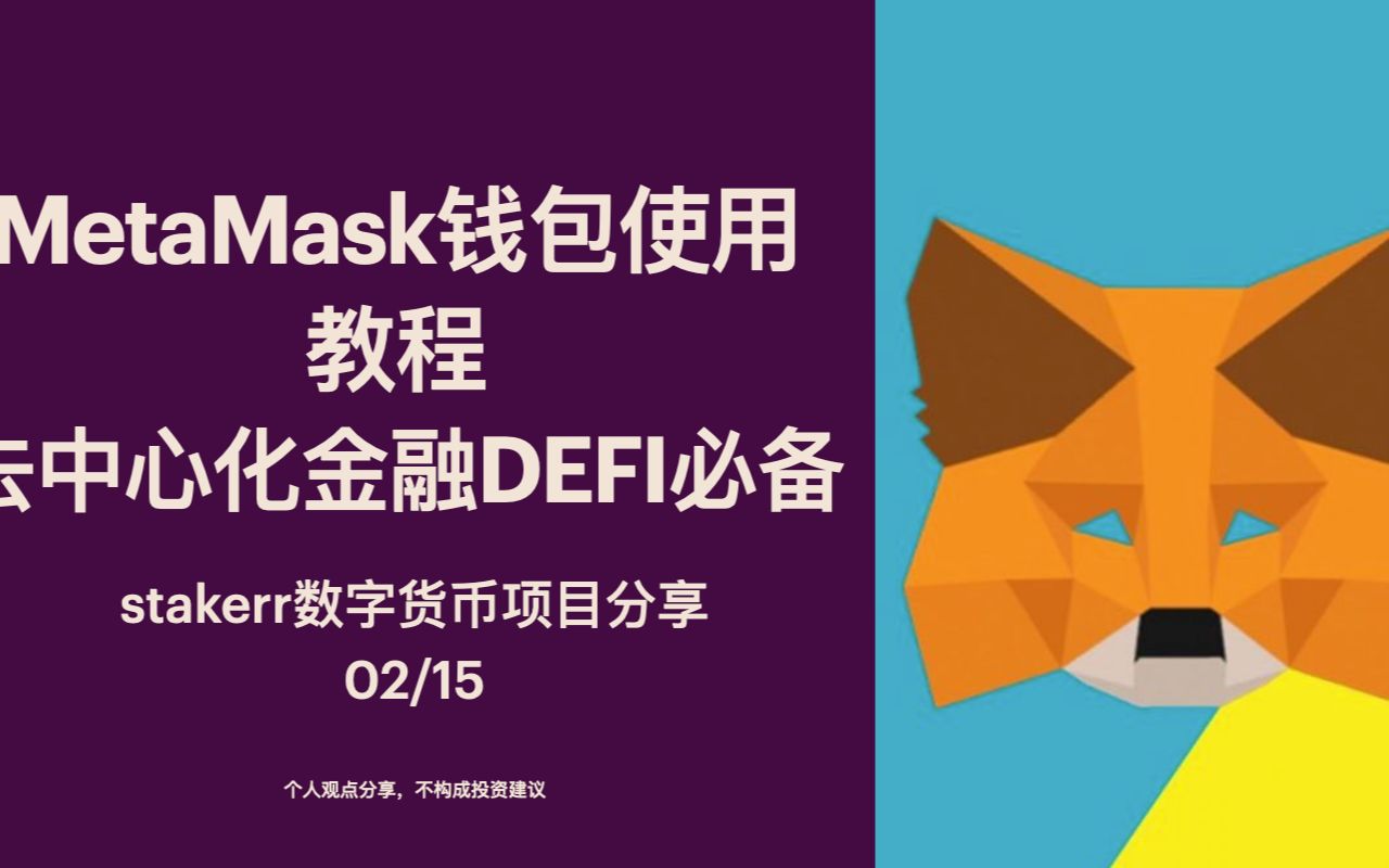 关于tokenpocket英文怎么读的信息