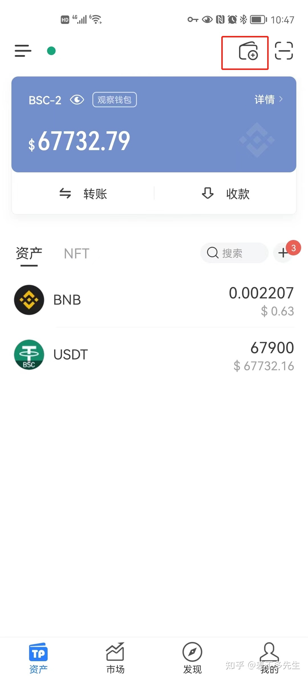token钱包被转走,token被盗取怎么办