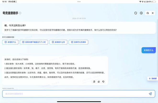 uc浏览器搜索引擎如何设为百度,uc浏览器搜索引擎如何设为百度浏览器