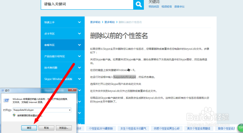 skype网页无法打开,skype网页版登录不上为什么