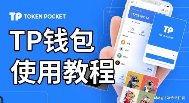 imtoken最新版APP,免费入口tiktok无需下载