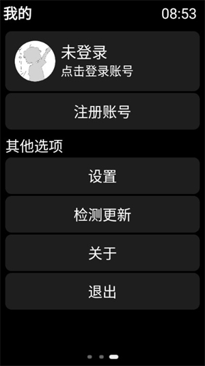 直接下载app安装,直接下载app安装到手机