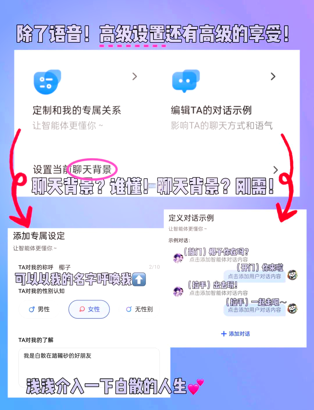 纸飞机是什么软件,纸飞机是什么软件有什么危害