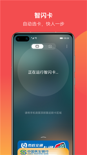钱能钱包app官网版安全吗的简单介绍