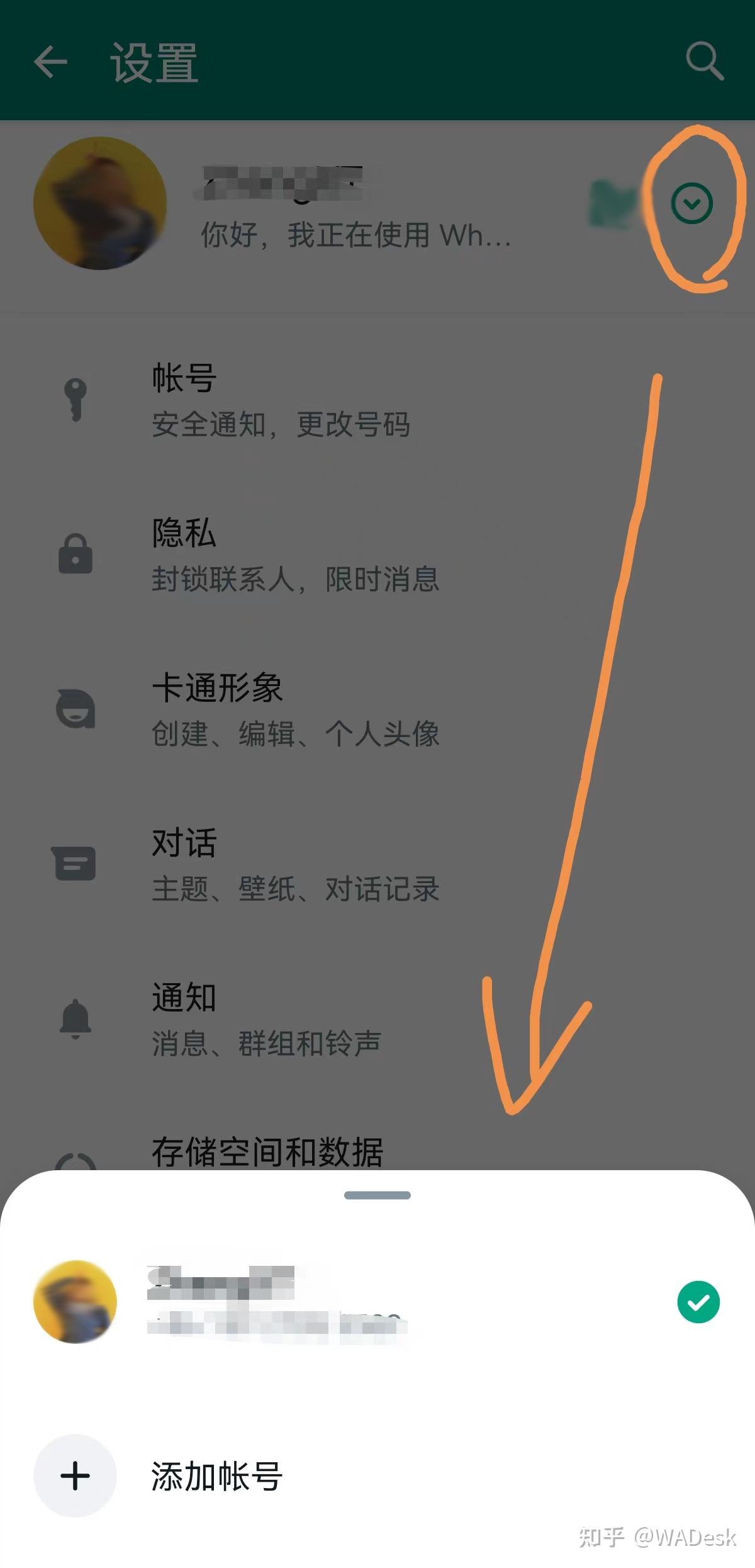 whatsapp和微信哪个好,whatsapp与whatsapp messenger