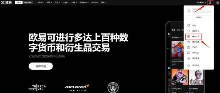 以太坊app官网,以太坊app官网版的功能