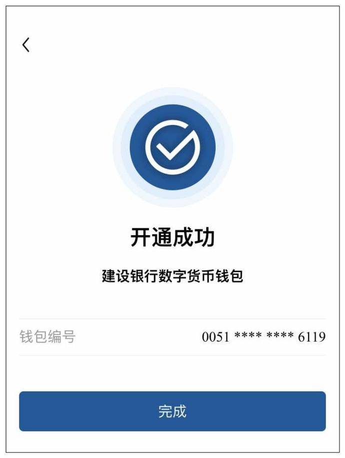 tokenpocket钱包注册的简单介绍