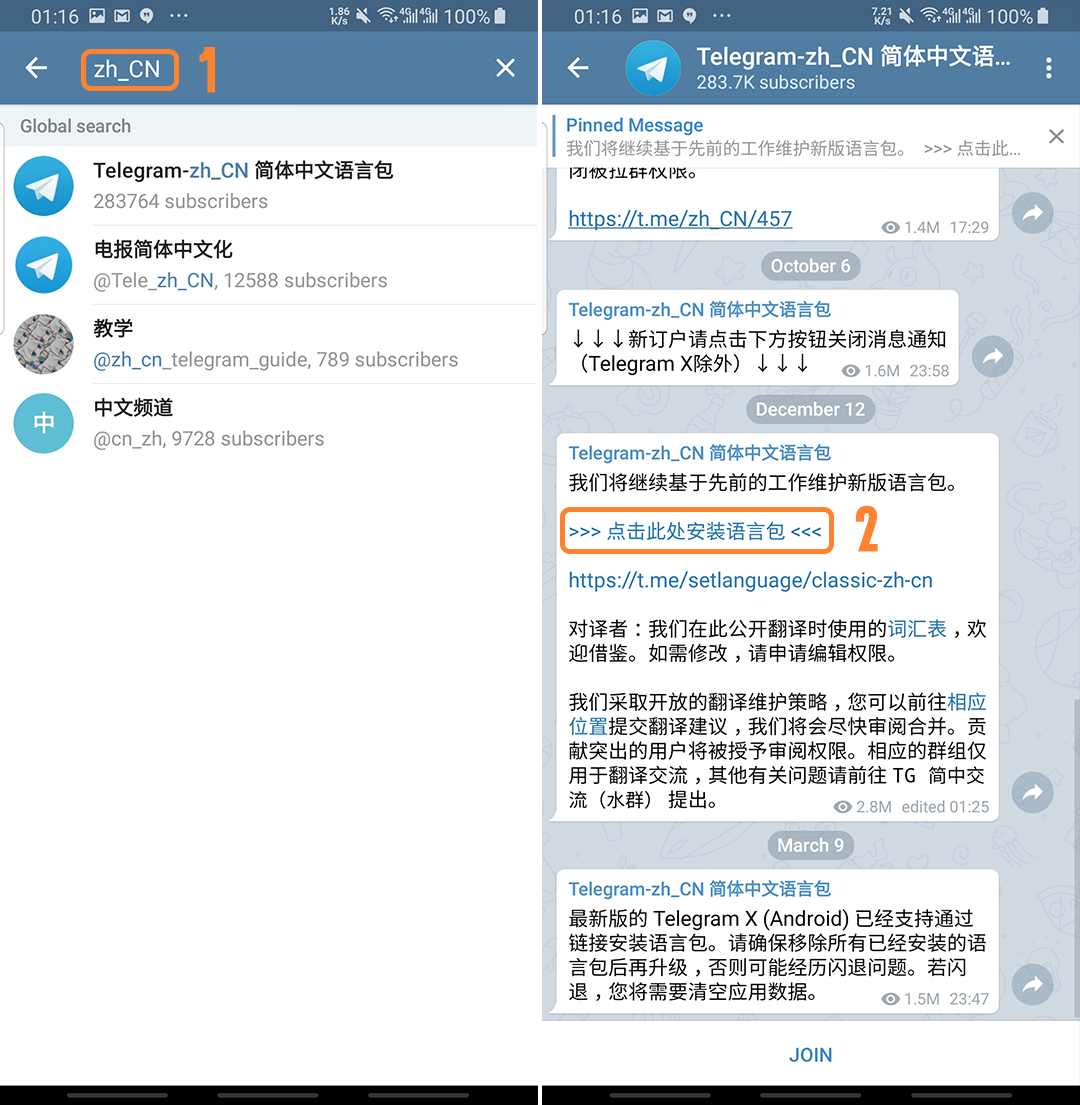 telegran注册参数,telegram登录三个参数