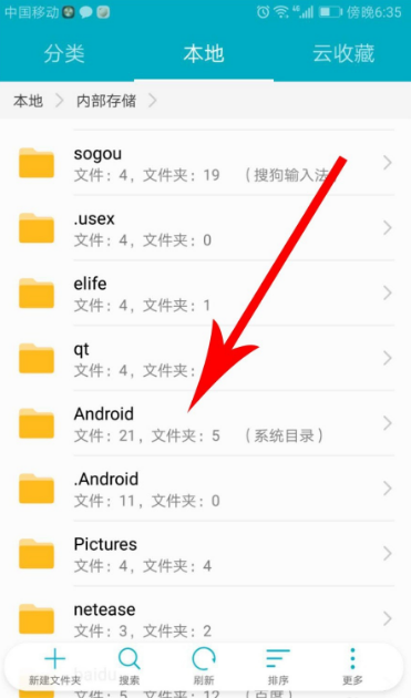 telegreat缓存文件位置,telegreat缓存文件位置ios