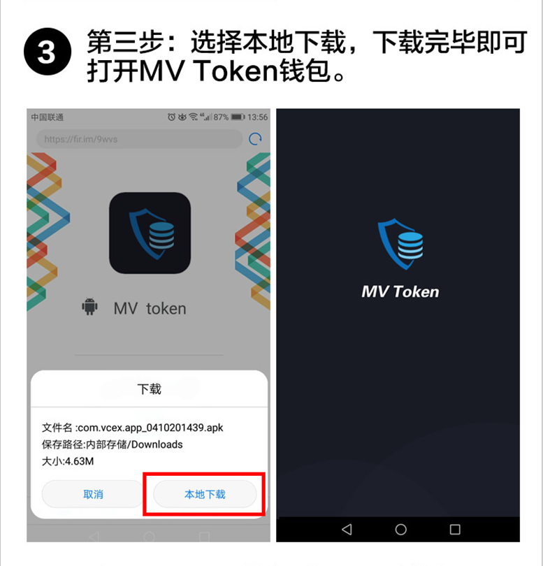token钱包苹果下载,imtoken钱包苹果版手机下载