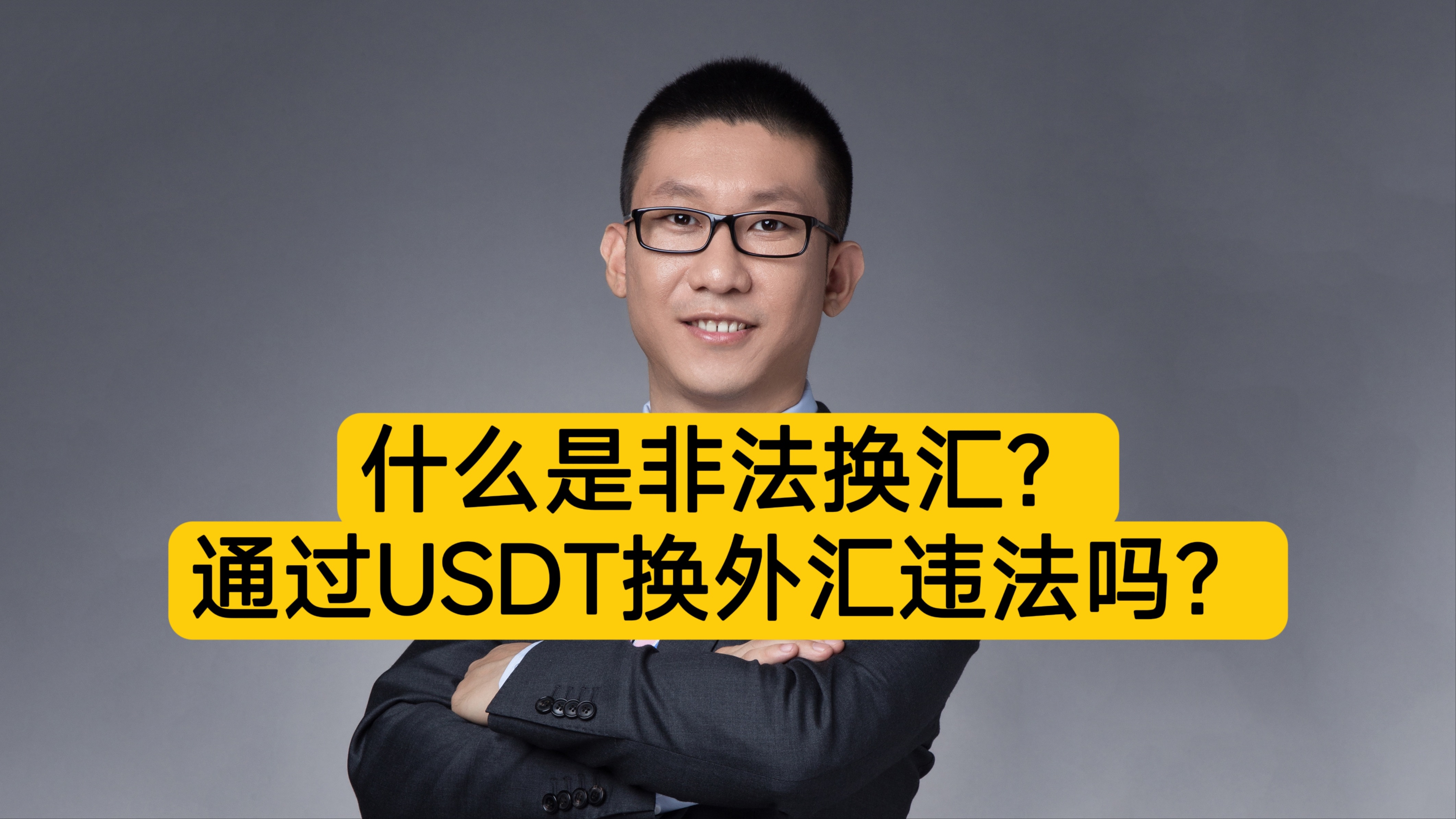 usdt怎么换usdt,usdt怎么换人民币操作教程