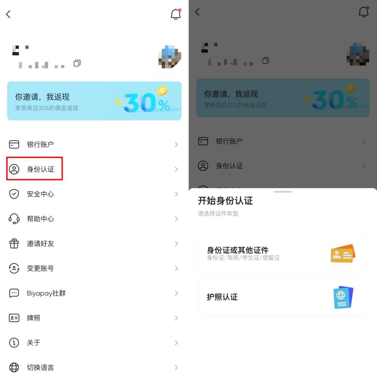usdt怎么换usdt,usdt怎么换人民币操作教程