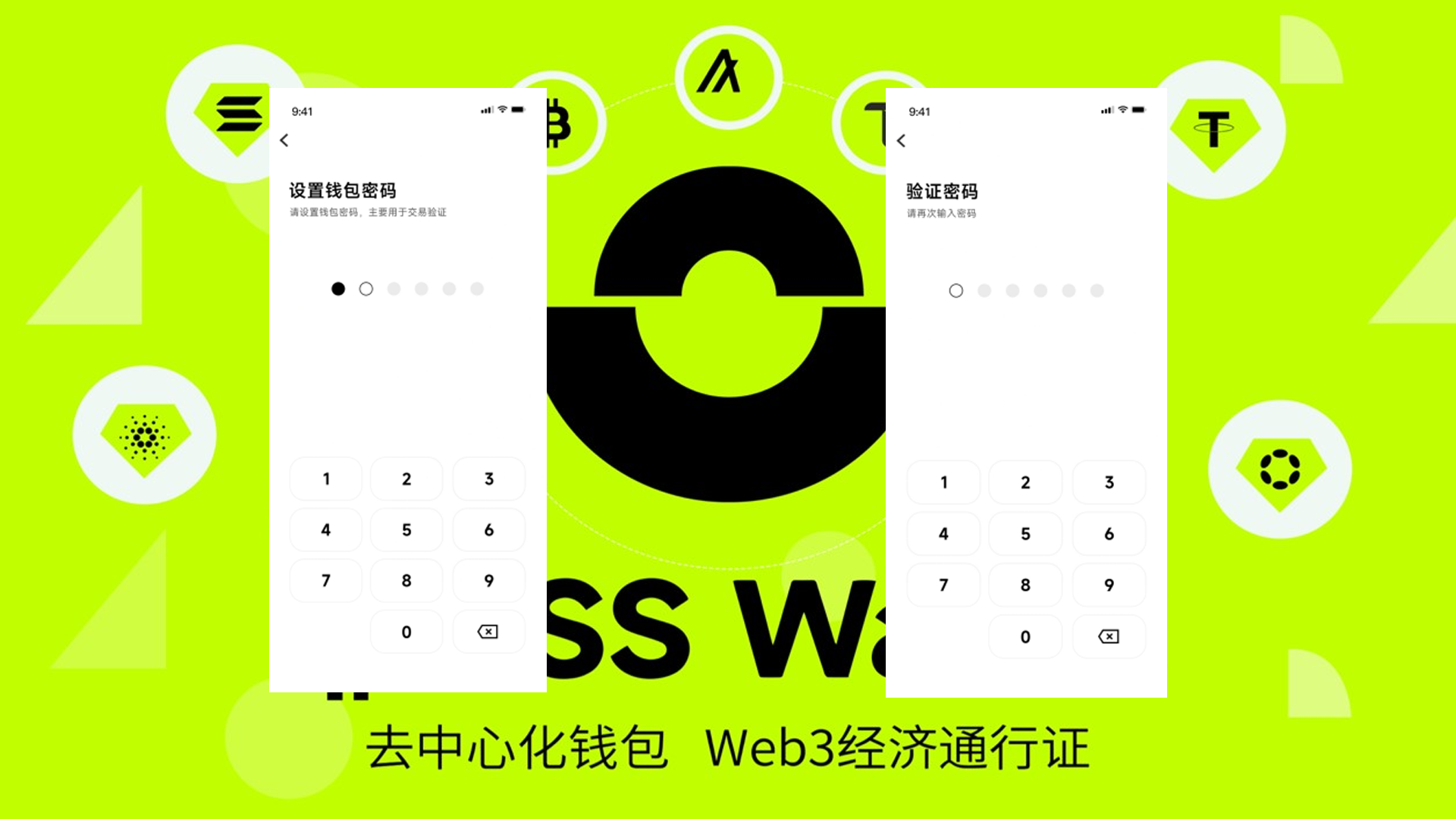 钱包加密货币,加密货币钱包地址查询