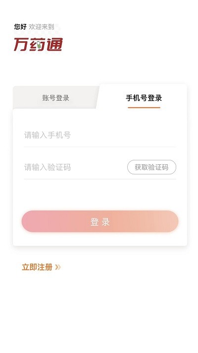 okpay钱包官网首页,okpay官网app下载