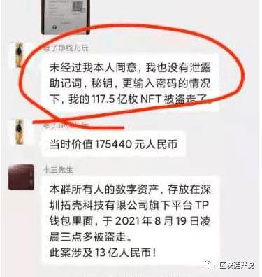 tokenpocket钱包下载官网1.3.5,tokenpocket钱包下载官网怎么会有病毒