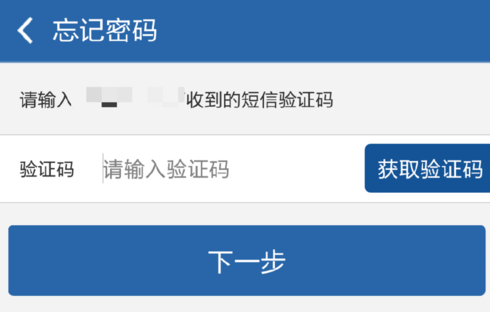 关于tpwallet密码忘记了怎么办的信息