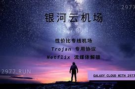 银河vqn下载,银河vqn下载安装