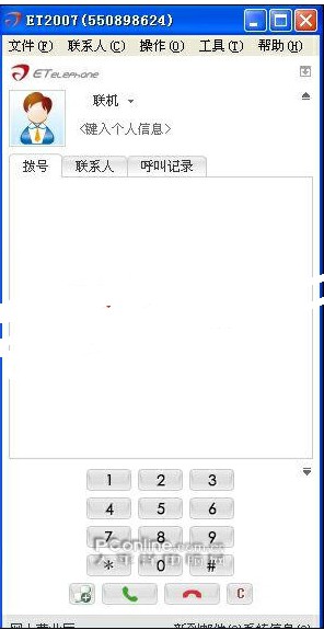 skype安卓手机版下载安装,skype安卓版下载 v8150386官方版