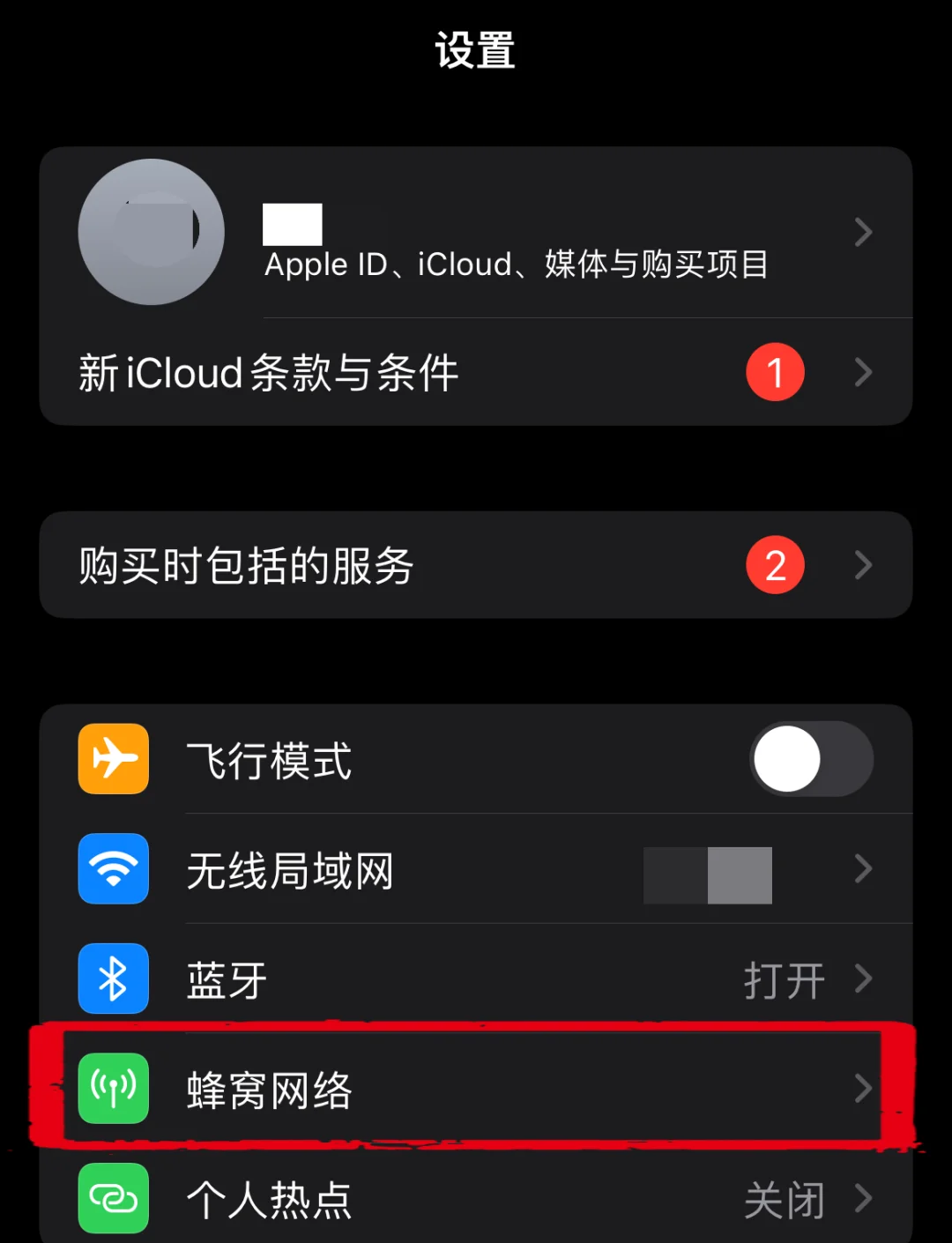 收不到验证码怎么办,备案非本人机动车收不到验证码怎么办