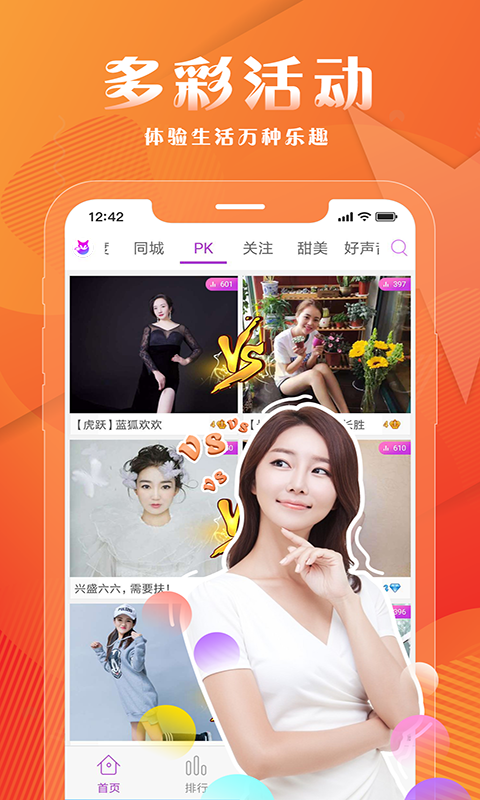 小狐狸app是什么软件,小狐狸app是什么软件啊