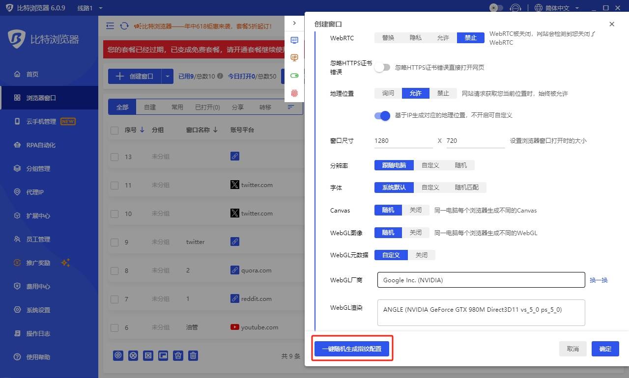 比特浏览器有什么作用,比特浏览器有什么作用和功能