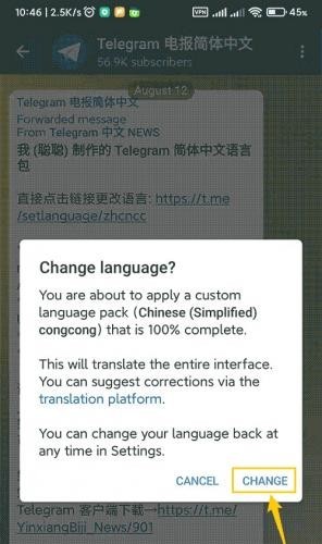 ios下载纸飞机注册,苹果纸飞机怎么注册账号?