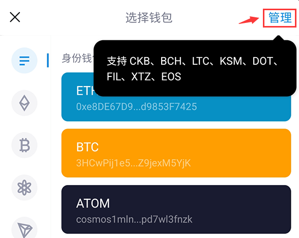 usdt钱包推荐,好用的usdt钱包
