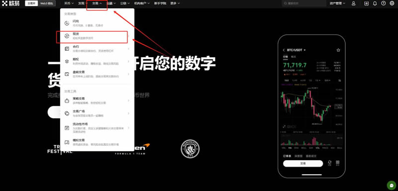 排名前十的虚拟币软件,排名前十的虚拟币软件下载