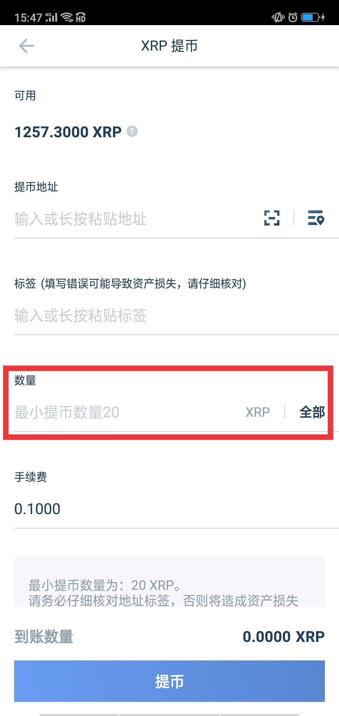 波币钱包app最新版,波币钱包app最新版本下载