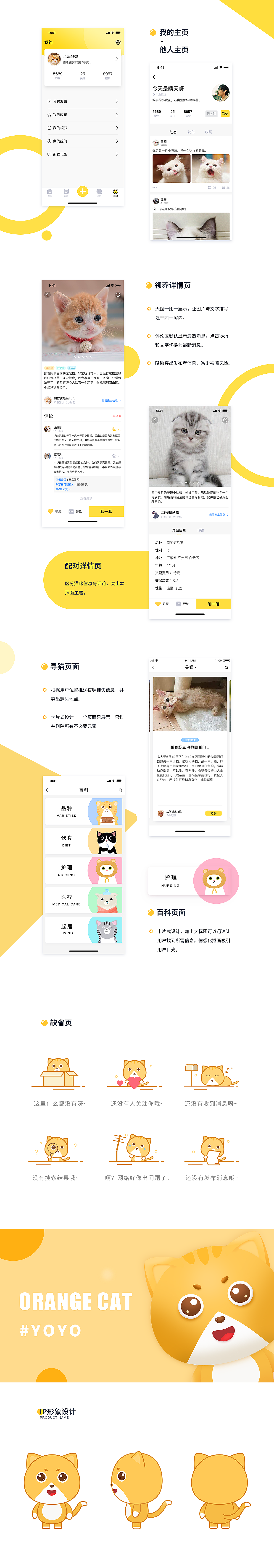 猫咪社区官网址一,猫咪社区官方网站是什么呀