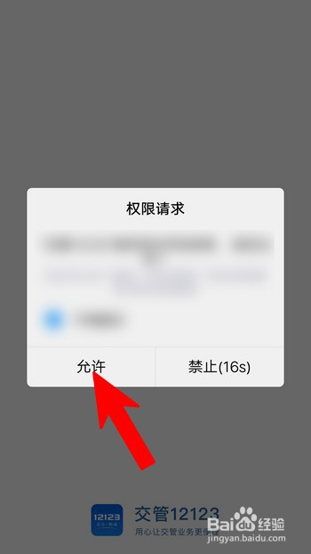 不知道验证码怎么办ViVO手机,不知道验证码怎么办vivo手机怎么解锁