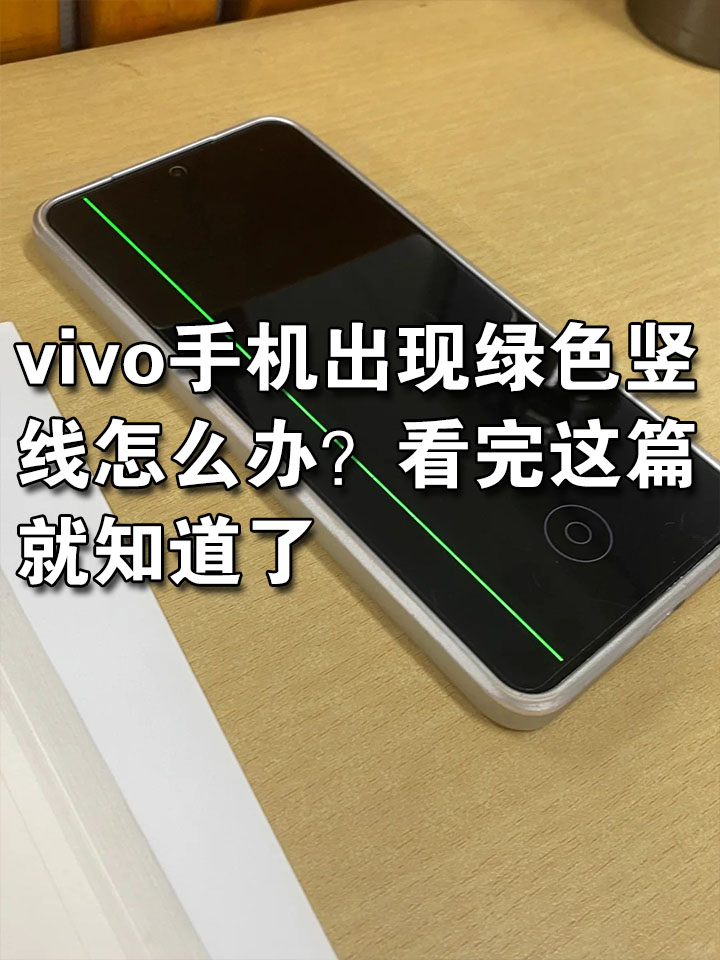 不知道验证码怎么办ViVO手机,不知道验证码怎么办vivo手机怎么解锁