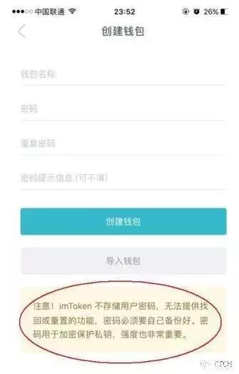 trx钱包下载,trx钱包官网下载