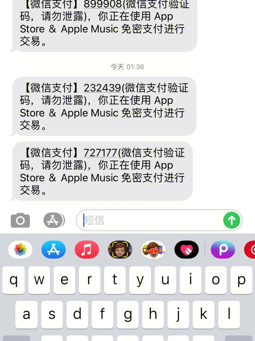 不知道验证码怎么办,不知道验证码怎么办小米手机