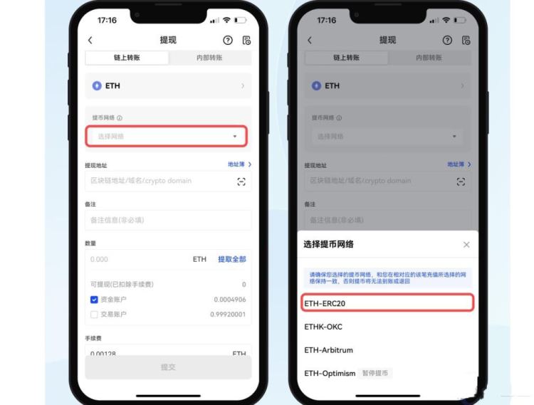 交易所的币怎么提现到钱包,交易所里的币怎么变成人民币