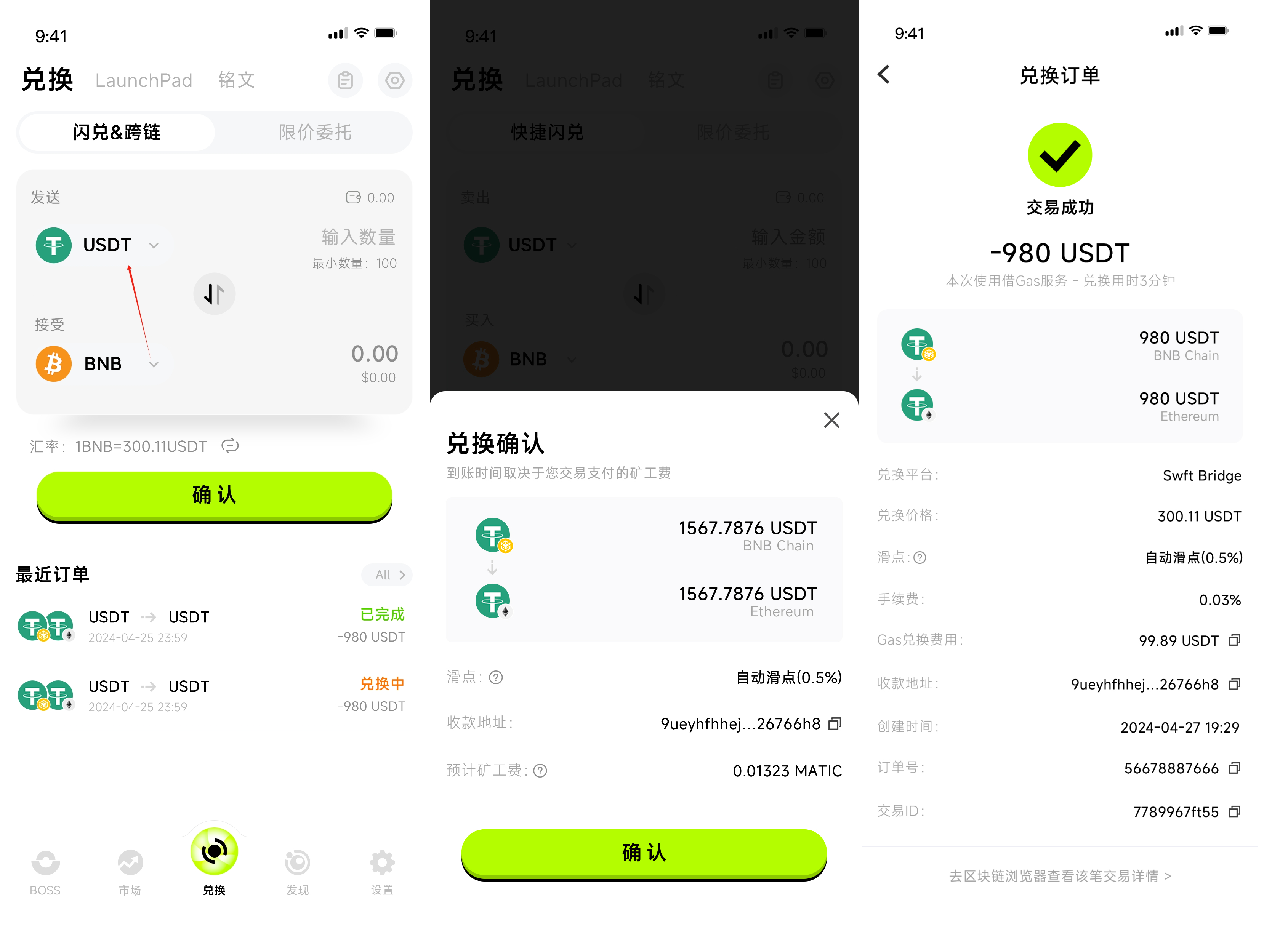 钱包里的币怎么交易,钱包里面的币怎么转到交易所