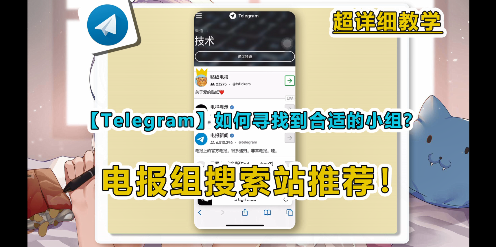 telegram常见问题,telegram为什么一直加载中