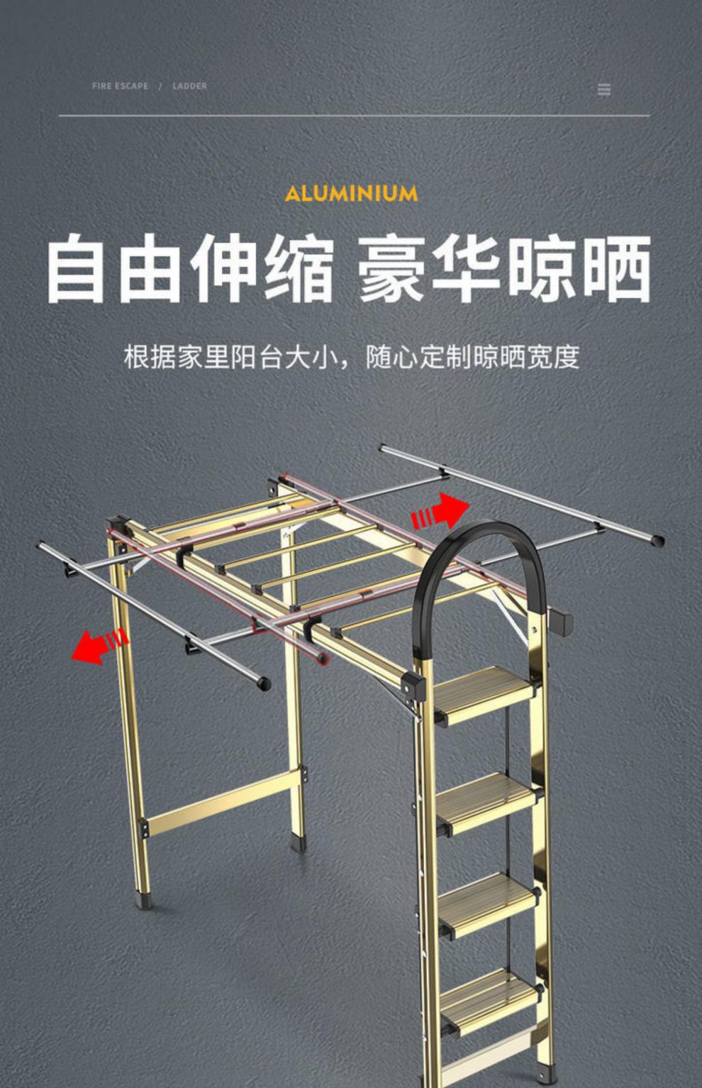 家用多功能梯子晾衣架,梯子晾衣架两用牌子排名第一