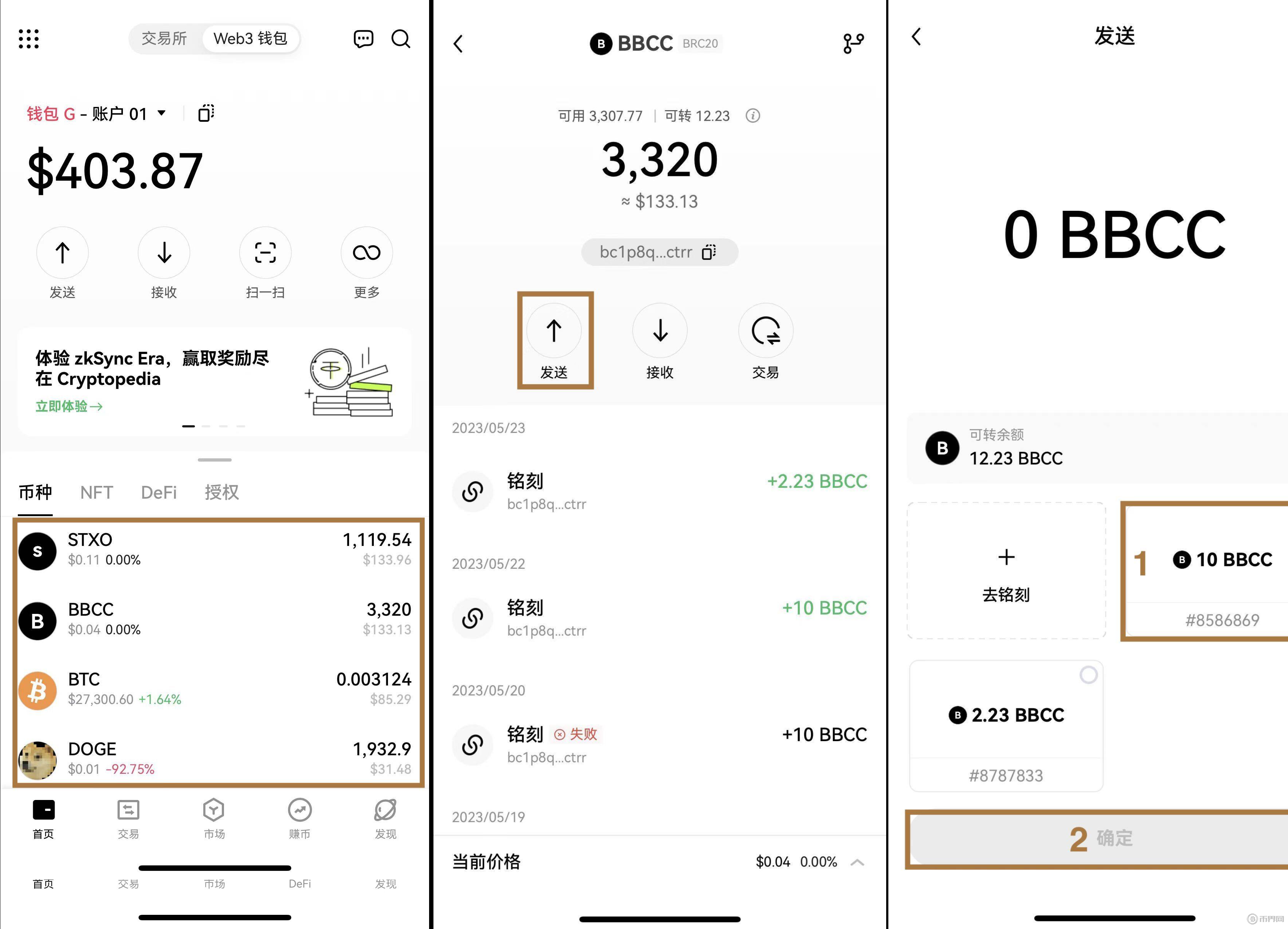 ok钱包官方网站,ok钱包官方网站是什么
