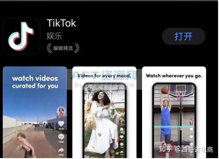 tiktok国际版下载,tiktok国际版下载免费