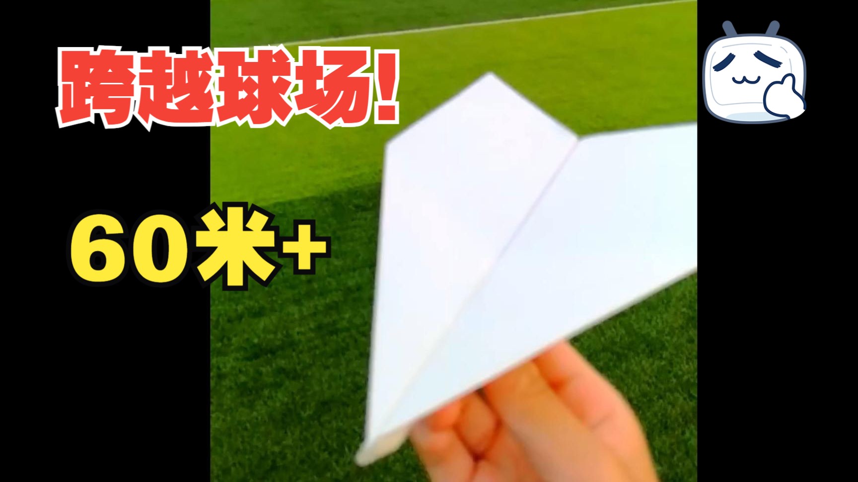纸飞机中文版本,纸飞机中文版本可接收验证码