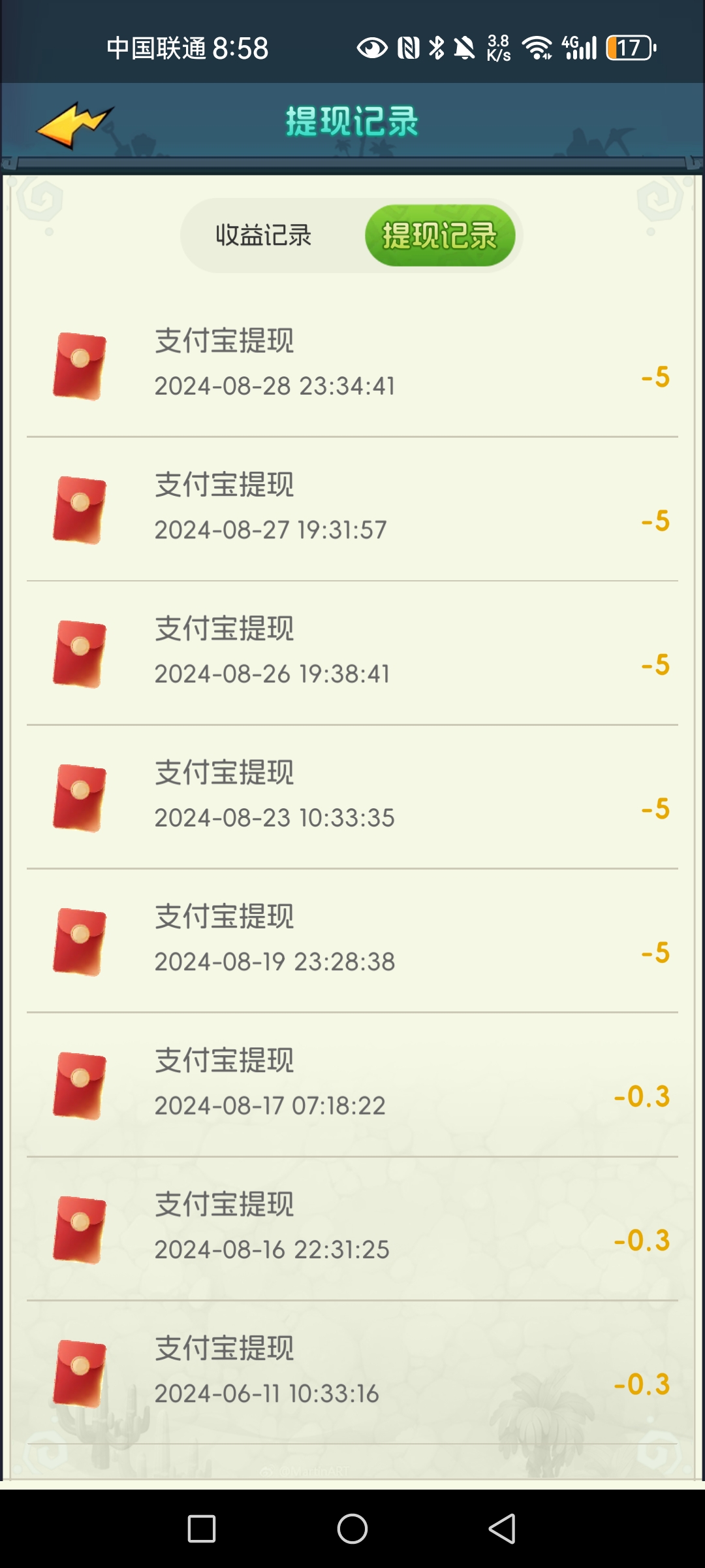 关于tokenpocket提现支付宝的信息