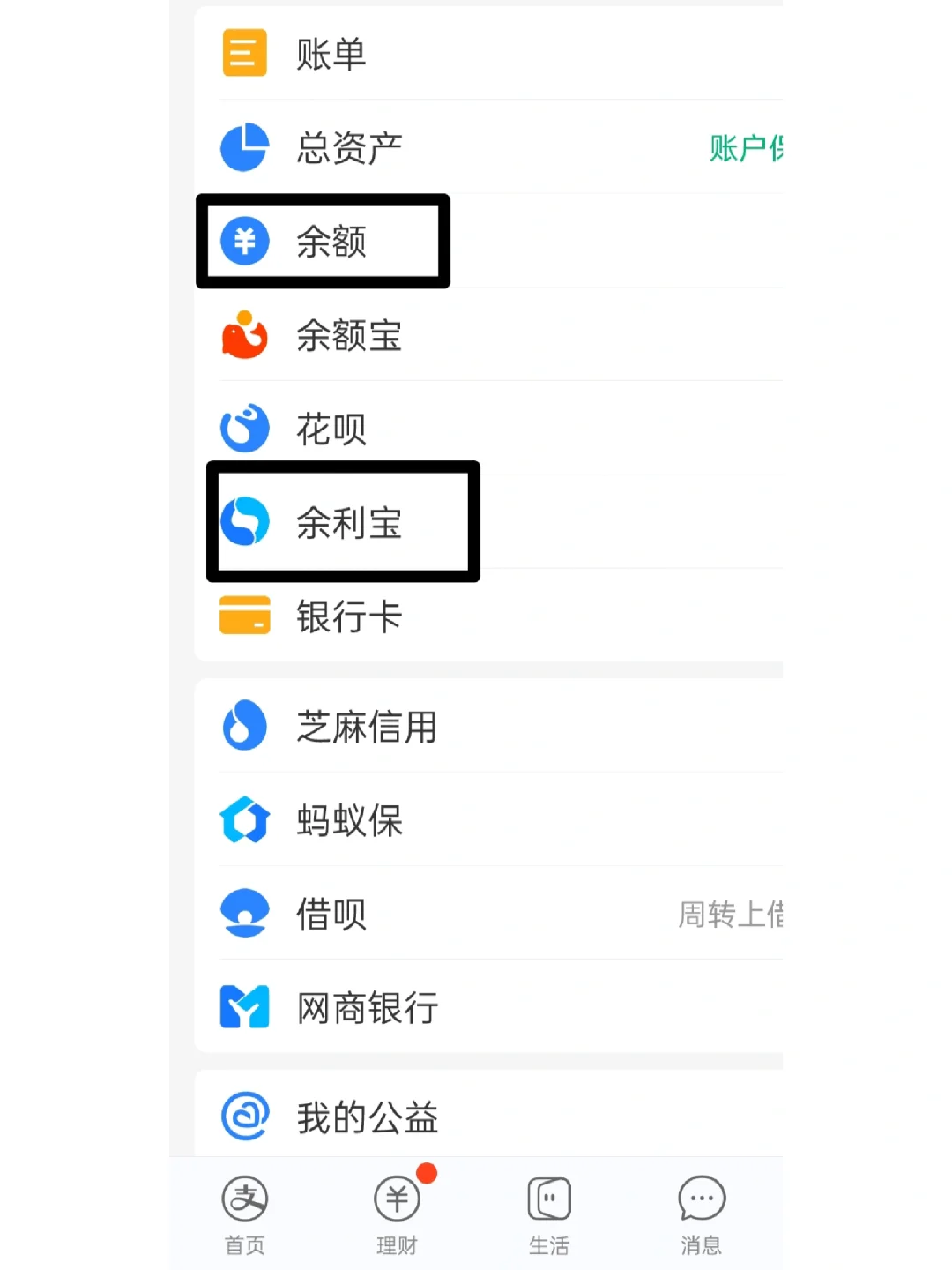 关于tokenpocket提现支付宝的信息