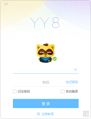 pc端梯子免费,pc可用的免费梯子