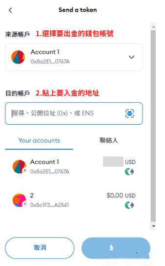小狐狸钱包软件叫什么,小狐狸钱包添加core主网