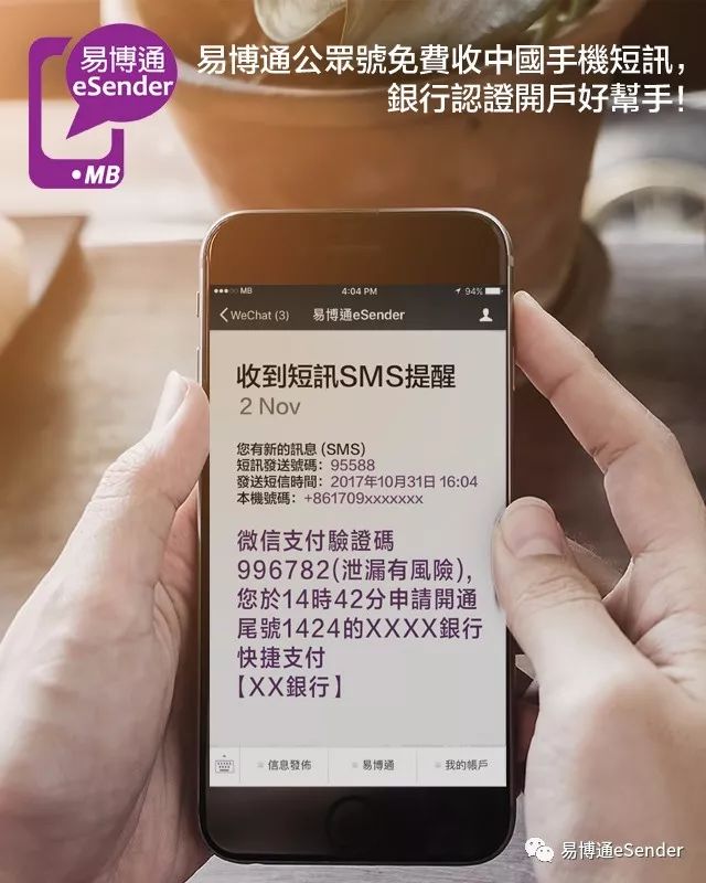 telegeram验证码发到另一台设备,telegeram验证码发到app怎么解决