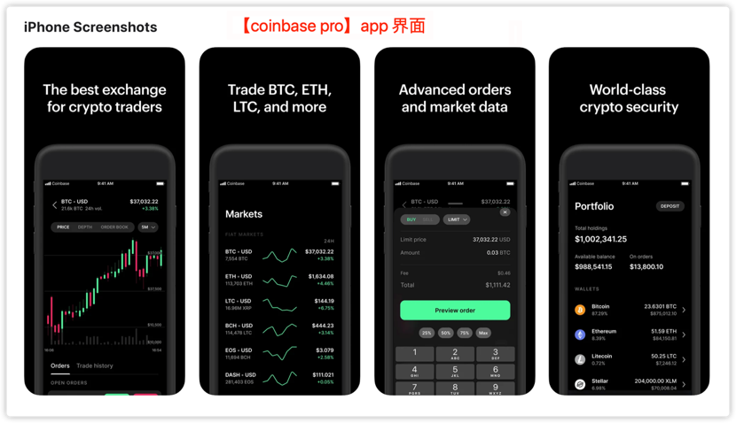 coinbase交易所app,coinbase交易所app下载中文版