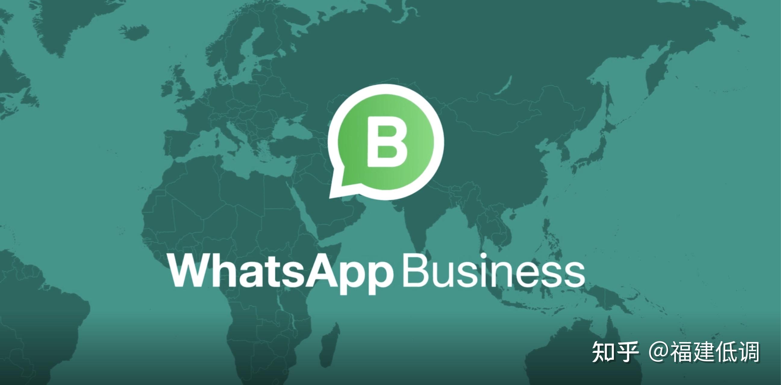 iphone下载whatsapp的简单介绍